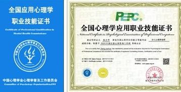 四川地區(qū)自考心理學(xué)本科課程