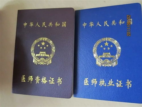 自考醫(yī)學(xué)本科可以考醫(yī)師證嗎