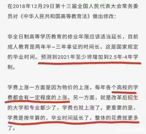 自考本科怎么選擇培訓(xùn)機(jī)構(gòu)