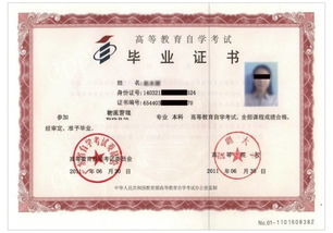 深圳大學自考本科123