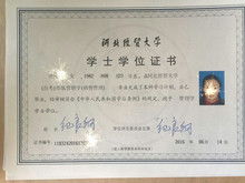 會(huì)計(jì)本科自考免考條件