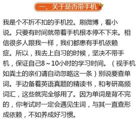 大專(zhuān)處分對(duì)自考本科考研有影響嗎