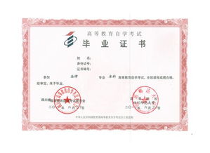 自考本科醫(yī)學檢驗助學班