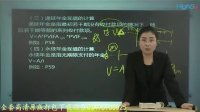 自考會計本科論文提綱