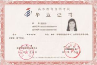 自考本科需要有?？茖W(xué)歷