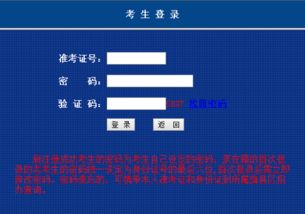 2018內(nèi)蒙古自考本科專業(yè)