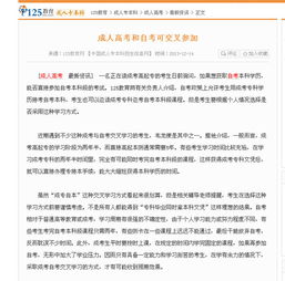 邊讀?？七呑钥急究齐y嗎