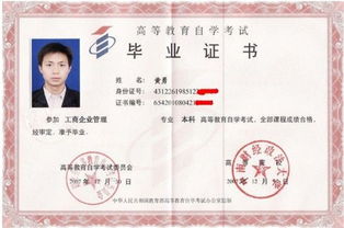 自考第二本科專業(yè)什么時(shí)候報(bào)名