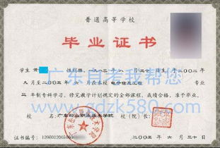 北京的自考本科難嗎