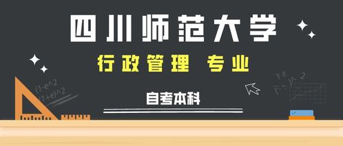 四川華西大學自考本科有哪些專業(yè)嗎