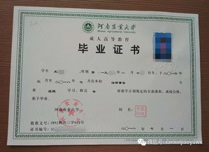 成人自考本科選擇學校好壞有差別嗎