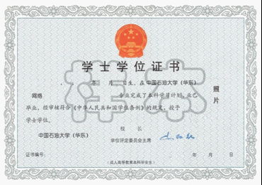 青島大學自考本科論文合格