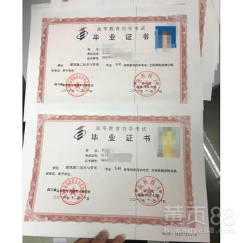 自考法學(xué)本科需要考幾門