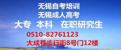 專科生可以自考本科教師資格證嗎