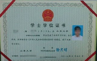 自考本科沒有申請(qǐng)學(xué)士學(xué)位能補(bǔ)辦嗎