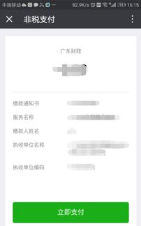 自考流程及費(fèi)用本科