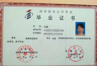 有自考本科證可以考公務(wù)員嗎