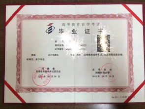 大專畢業(yè)自考本科后可以考研嗎