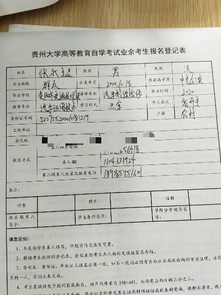 我現(xiàn)讀大專能自考本科hz