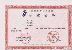 自考本科會計專業(yè)4門國考是哪4門