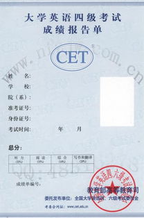 醫(yī)學(xué)檢驗(yàn)自考本科英語(yǔ)要過(guò)四級(jí)嗎