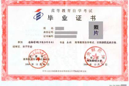 梅州自考本科培訓機構(gòu)