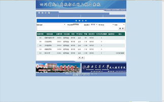 醫(yī)學(xué)檢驗(yàn)本科自考科目表