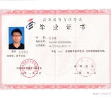 武昌理工學院是自考本科嗎