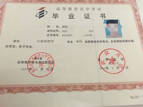 自考?？粕究菩枰覍W(xué)校嗎