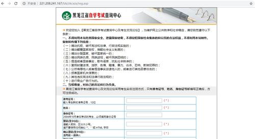 云南省每自考本科報名時間