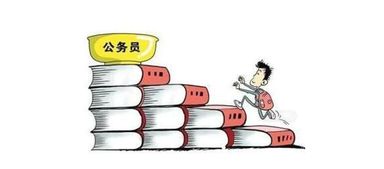 自考本科考公務(wù)員弱勢(shì)