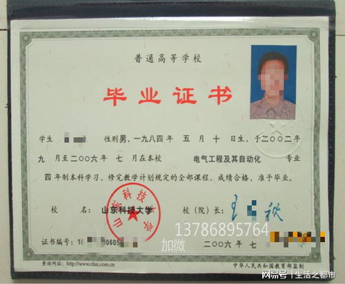 自考本科學歷可以找什么工作