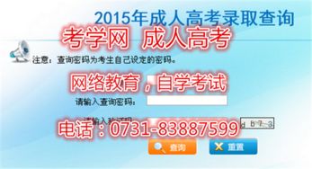 長(zhǎng)沙自考本科知乎