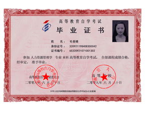 江蘇省自考本科怎么換專(zhuān)業(yè)