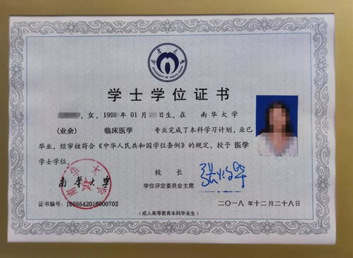 湖南自考英語本科課程