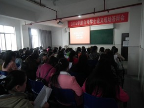 自考本科社區(qū)護理畢業(yè)論文