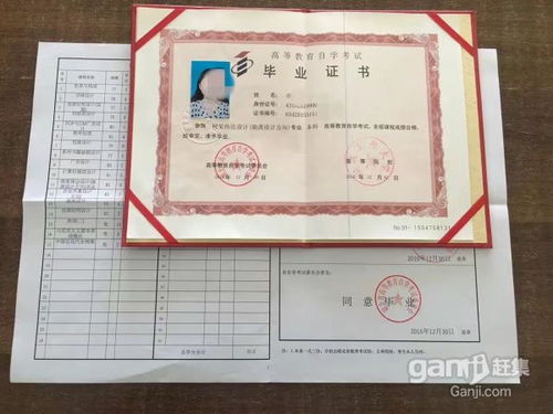 本科自考公安專業(yè)