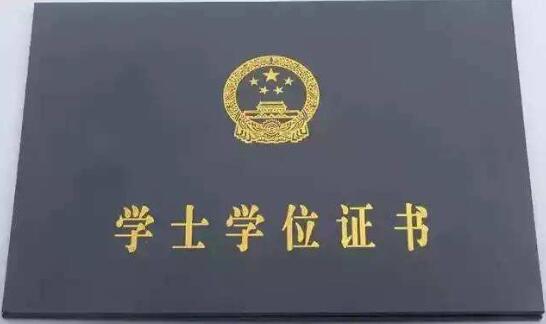 自考本科對(duì)找it工作有用嗎