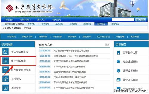 自考本科成績(jī)查詢(xún)短信