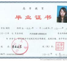 深圳龍華自考本科認(rèn)準(zhǔn)遠(yuǎn)途教育