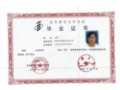 湖南大學(xué)自考會計專升本科科目
