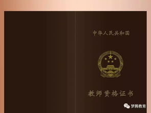 自考會計本科中計算機二級