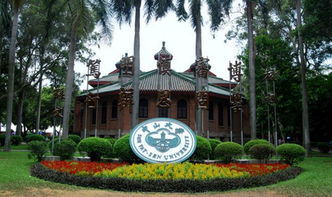 中山大學本科自考在哪考