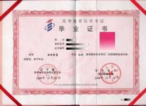 自考法律本科期間找和專業(yè)相關(guān)的工作