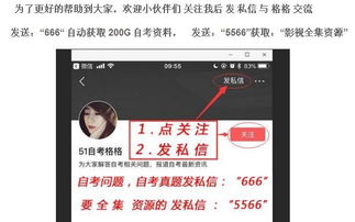 自考本科是不是畢業(yè)后才能報(bào)名考研