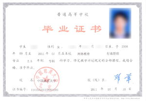 中國(guó)地質(zhì)大學(xué)自考本科官網(wǎng)