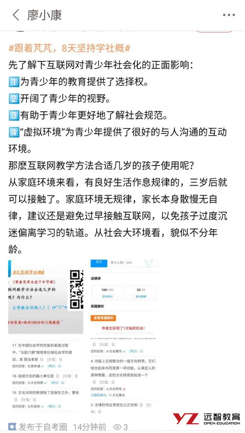 自考本科往期成績查詢