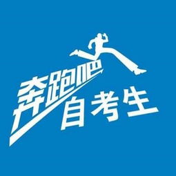 自考本科在上大專(zhuān)的時(shí)候就可以報(bào)名嗎