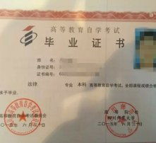自考?？频目颇勘究七€要高嗎