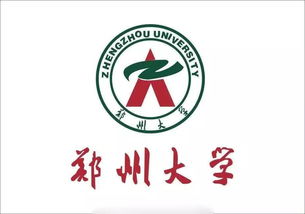 鄭州大學(xué)自考本科遠(yuǎn)程教育